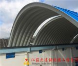 济南粮食产业园二期拱形屋顶工程施工总承包