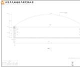 湖北武汉科技产业园拱形波纹钢屋盖图集