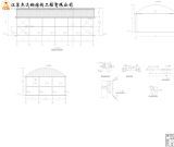 贵州贵阳18米跨网球场拱型波纹钢屋盖图纸