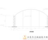 安徽滁州15米跨拱形屋顶图纸