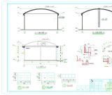 江西景德镇某化工厂安装拱形屋顶设计图