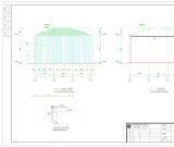 四川达州某水泥厂安装拱形屋面施工图