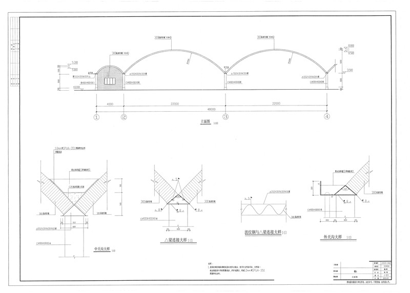 拱形钢结构图集编号图片